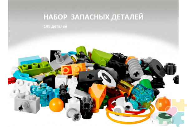 Набор для занятий робототехникой с пластиковым боксом, дополнительным мотором, зарядным устройством, аккумуляторами и запасным набором деталей (сборка 45300-02)