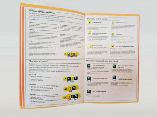 Набор для занятий робототехникой с пластиковым боксом, дополнительным мотором, зарядным устройством, аккумуляторами и запасным набором деталей (сборка 45300-02)
