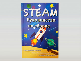 Набор для занятий робототехникой с пластиковым боксом, дополнительным мотором, зарядным устройством, аккумуляторами и запасным набором деталей (сборка 45300-02)