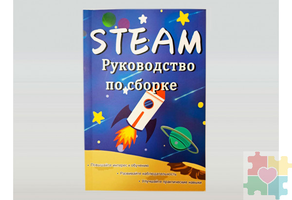 Набор для занятий робототехникой с пластиковым боксом, дополнительным мотором, зарядным устройством, аккумуляторами и запасным набором деталей (сборка 45300-02)