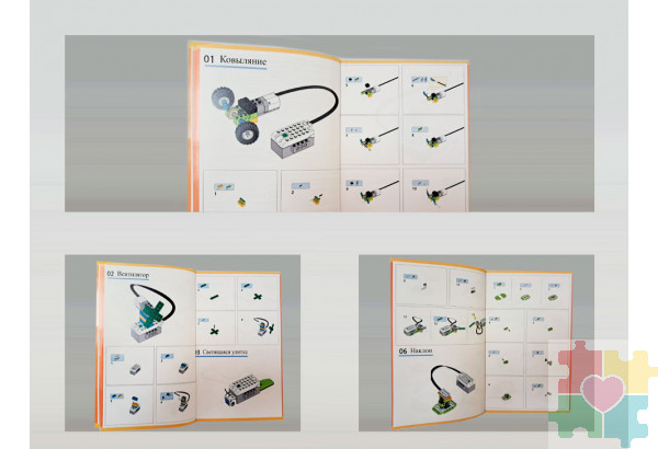 Набор для занятий робототехникой с пластиковым боксом, дополнительным мотором, зарядным устройством, аккумуляторами и запасным набором деталей (сборка 45300-02)