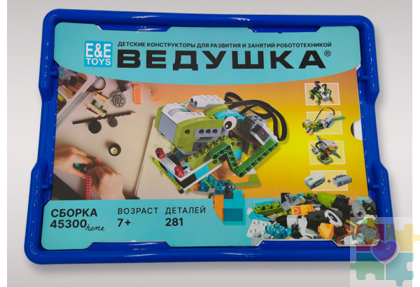 Набор для занятий робототехникой с пластиковым боксом для хранения деталей (45300 home)