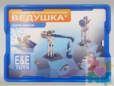 Набор для занятий робототехникой с пластиковым боксом для хранения деталей (сборка А9686-00)