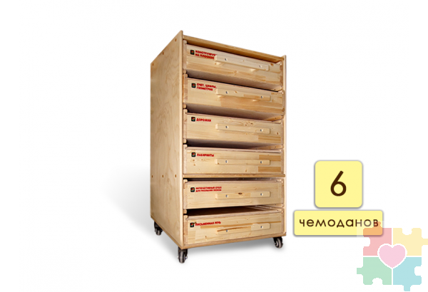 Бокс для гериатрии 6 модулей