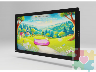 Интерактивная панель с логопедическим комплексом