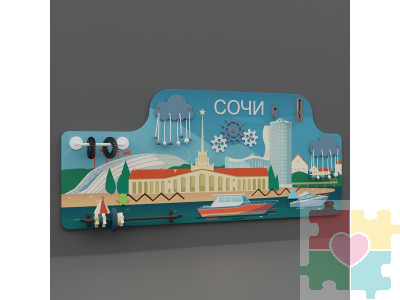 Бизиборд на тему города Сочи