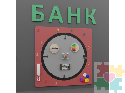 Комплексное настенное решение на тему банка