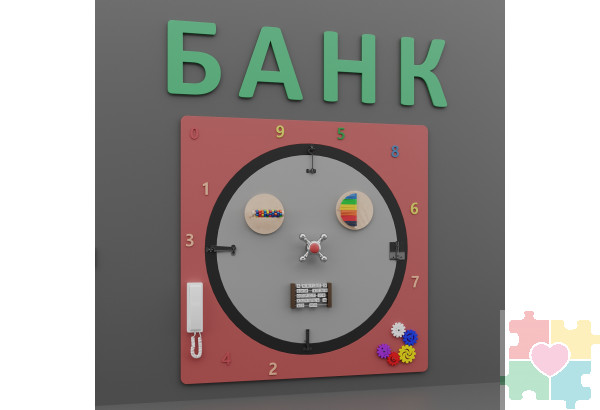 Комплексное настенное решение на тему банка