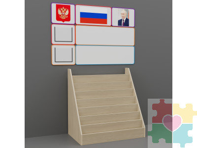 Малый уголок патриотического воспитания в группе ДОУ на тему моей Родины