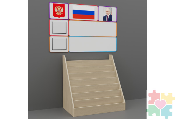 Малый уголок патриотического воспитания в группе ДОУ на тему моей Родины